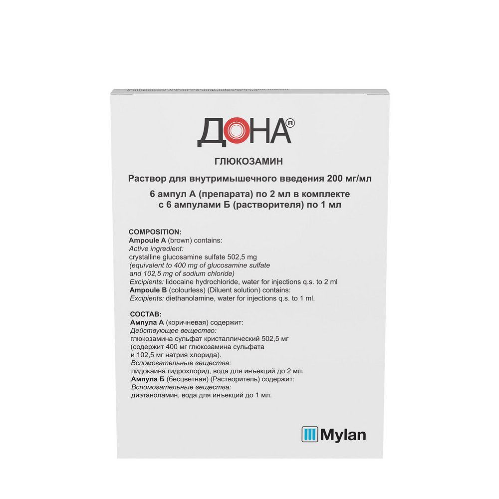 Дона 200мг/мл 2мл раствор для внутримышечных инъекций №6 ампулы (Rottapharm  ltd.) - цены в Уфе, купить Дона 200мг/мл 2мл раствор для внутримышечных  инъекций №6 ампулы в аптеке Фармленд, инструкция по применению, отзывы