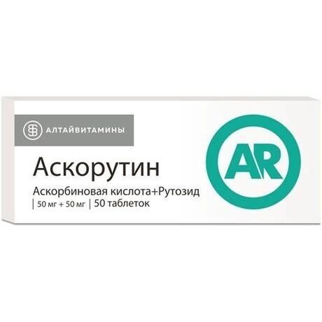 Аскорутин таб. №50 (Розфарм ооо)