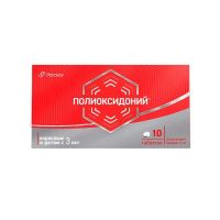 Полиоксидоний 12мг таб. №10 (ПЕТРОВАКС)