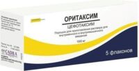Оритаксим (цефотаксим) 1г пор.д/р-ра д/ин.в/в.,в/м. №5 фл. (КАДИЛА)