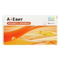 Аевит капс. №60 бад (ОБНОВЛЕНИЕ)