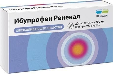 Ибупрофен 200мг таб. №20 (Обновление пфк ао)