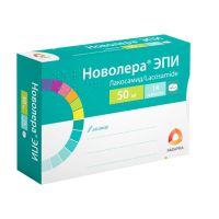 Новолера эпи 50мг таб.п/об.пл. №14 (РАФАРМА)