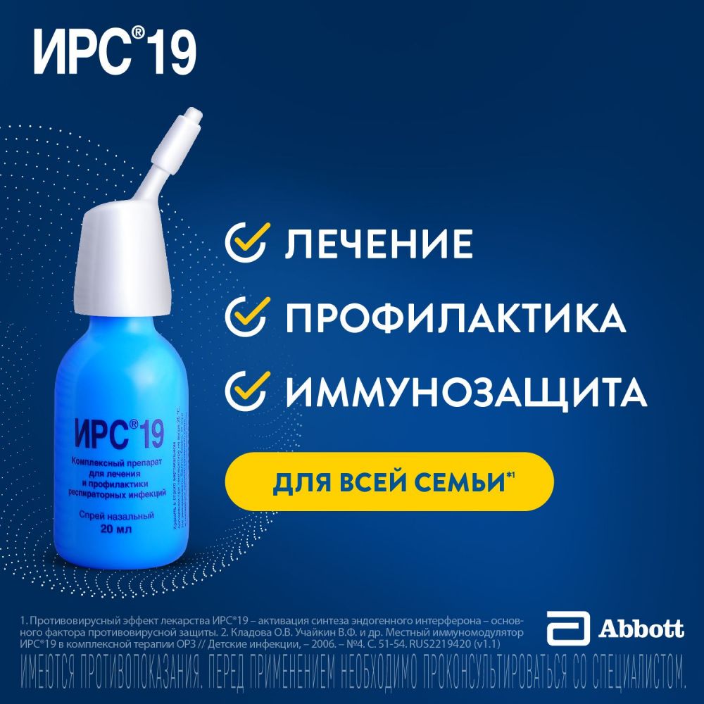 Производитель mylan laboratories sas