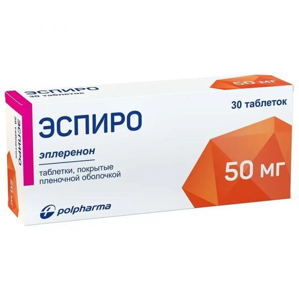 Эспиро 50мг таб.п/об.пл. №30 (Polpharma pharmaceutical works s.a._2)
