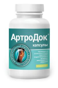 Артродок 500мг капс. №160 (РИА ПАНДА)