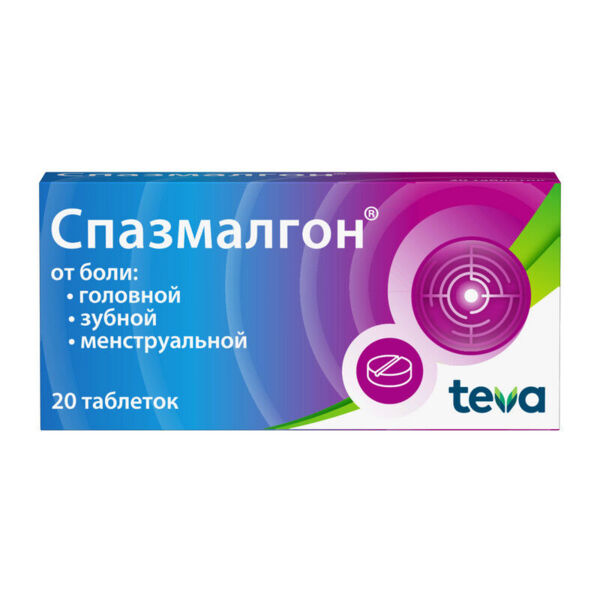Спазмалгон таб. №20 (Balkanpharma-dupnitza ad_2)
