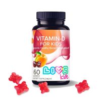 Ливс витамин д3 мармеладные пастилки №60 для детей (MAYA FOOD INDUSTRIES LTD)