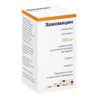 Хемомицин 500мг лиоф.д/р-ра д/инф. №1 фл. (ХЕМОФАРМ)