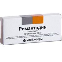 Ремантадин (римантадин) 50мг таб. №20 (МАРБИОФАРМ)