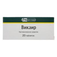 Викаир таб. №20 (ФАРМСТАНДАРТ)