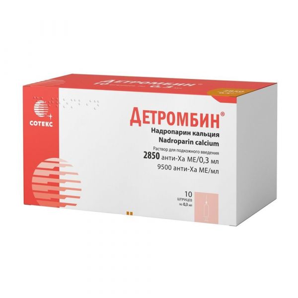 Детромбин 9500анти-ха ме 0,3мл р-р д/ин.п/к. №10 шприц (Сотекс фармфирма зао)