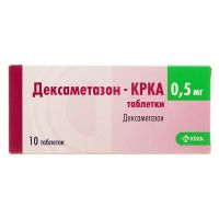 Дексаметазон 0.5мг таб. №10 (КРКА)
