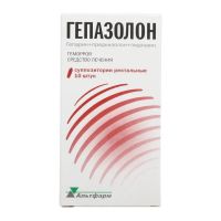 Гепазолон супп.рект. №10 (АЛЬТФАРМ)