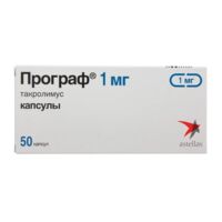 Програф 1мг капс. №50 (АСТЕЛЛАС)