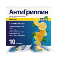 Антигриппин 5г пор.д/р-ра д/пр.внутр. №10 пак.  лимон (БАУШ ХЕЛС)