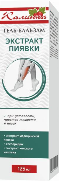 Калинка гель-бальзам (крем) 125мл с экстрактом пиявки (МИРРОЛЛА ЛАБ ООО_1)