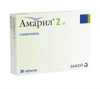 Амарил 2мг таб. №30 (САНОФИ)