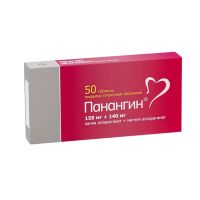Панангин таб.п/об.пл. №50 (ГЕДЕОН РИХТЕР)