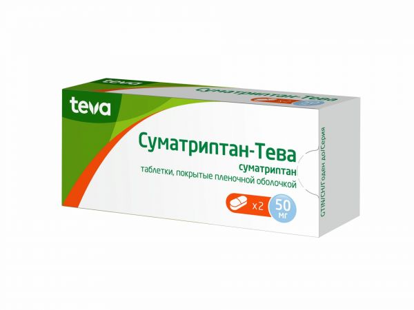 Суматриптан-тева 50мг таб.п/об.пл. №2 (Teva pharmaceutical works private co.)