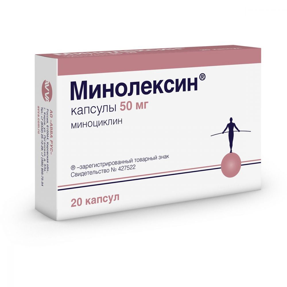 Минолексин 50мг капс. №20 по цене от 842.20 руб в Куюки, купить Минолексин  50мг капс. №20 (Авва рус оао) в аптеке Фармленд, инструкция по применению,  отзывы