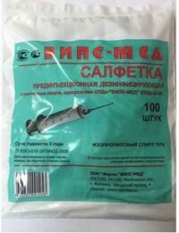 Салфетки спиртовые №100 шт.  однораз. (ВИПС-МЕД)