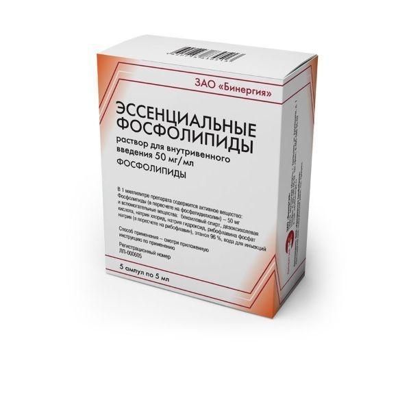 Эссенциальные фосфолипиды 50мг/мл 5мл р-р д/ин.в/в. №5 (Армавирская биофабрика фгуп)