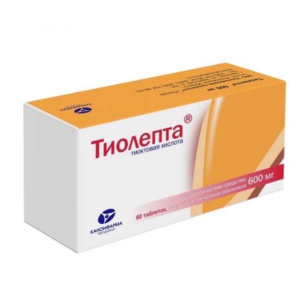 Тиолепта 600мг таб.п/об. №60 (Канонфарма продакшн зао)