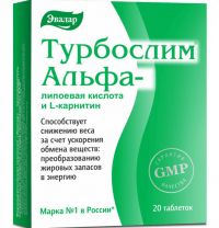 Турбослим альфа-липоевая кислота и l-карнитин таб. №20 (ЭВАЛАР)