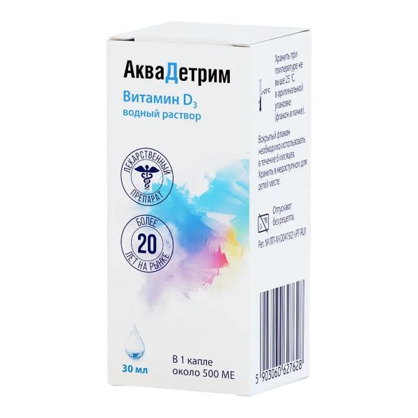 Аквадетрим 15000ме/мл 30мл капли д/пр.внутр. №1 фл.-кап. (Polpharma pharmaceutical works medana branch in sieradz sa)