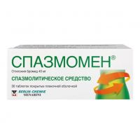 Спазмомен 40мг таб.п/об.пл. №30 (МЕНАРИНИ ГРУПП)