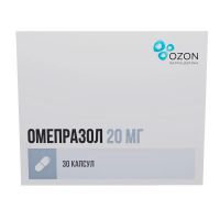 Омепразол 20мг капс. №30 (ОЗОН)