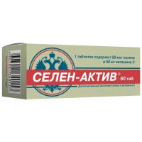 Селен-актив таб. №60 (ДИОД АО)