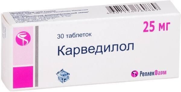 Карведилол 25мг таб. №30 (Replekpharm ad/ березовский фармацевтический завод зао)