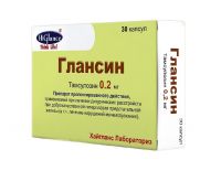 Глансин 0,2мг капс.модиф.высв. №30 (ХАЙГЛАНС ЛАБОРАТОРИЗ)