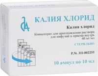 Калия хлорид 40мг/мл 10мл конц-т д/р-ра д/инф. №10 амп. (СЛАВЯНСКАЯ АПТЕКА)