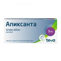 Апиксанта 5мг таб.п/об.пл. №20 (ТЕВА)