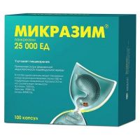 Микразим 25000ед капс. №100 (ОТИСИФАРМ)