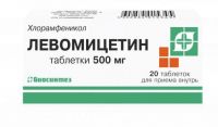 Левомицетин 500мг таб. №20 (БИОСИНТЕЗ ПАО)