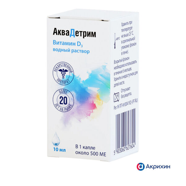 Аквадетрим 15000ме/мл 10мл капли д/пр.внутр. №1 фл.-кап. (Polpharma pharmaceutical works medana branch in sieradz sa)