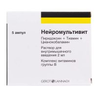 Нейромультивит 2мл р-р д/ин.в/м. №5 амп. (БАУШ ХЕЛС)