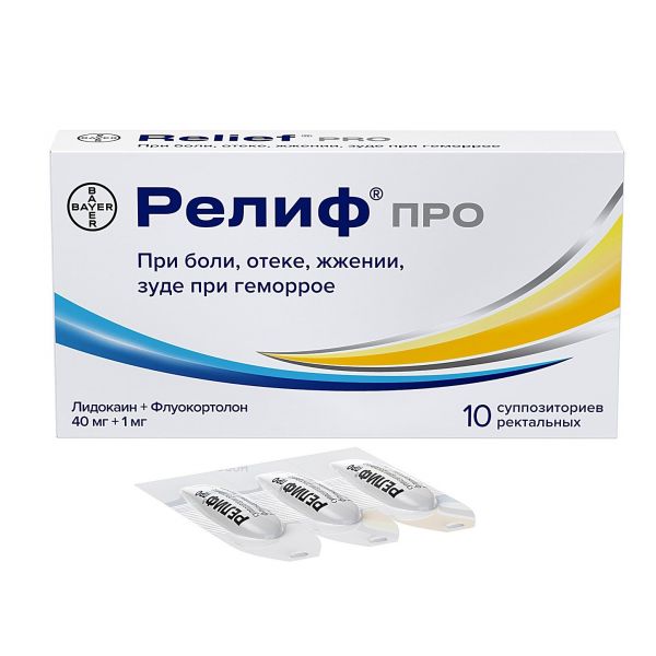 Релиф про 40мг+1мг супп.рект. №10 (Instituto de angeli s.r.l.) - цены в ...