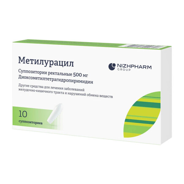 Метилурацил 500мг супп.рект. №10 (Биосинтез оао)