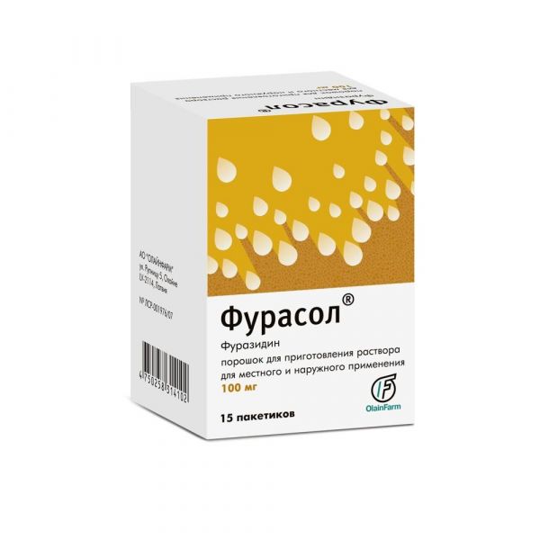 Фурасол 100мг пор.д/р-ра д/пр.местн.,наружн. №15 пак. (Олайнфарм олайнский хфз ао)
