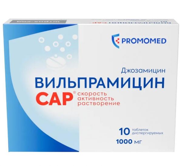 Вильпрамицин сар 1000мг таб.дисп. №10 (Биохимик ао)