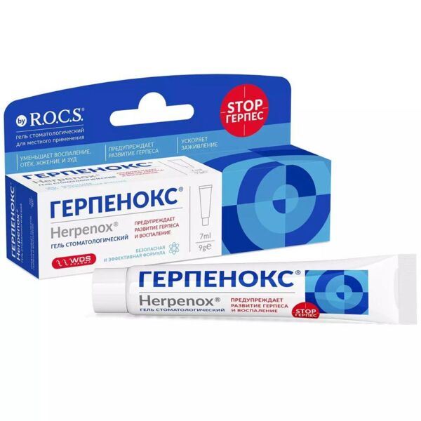 R.O.C.S. (Рокс) герпенокс 7мл гель (Еврокосмед ооо)