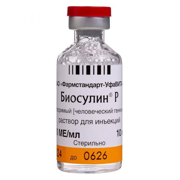 Биосулин р 100ме/мл 10мл р-р д/ин. №1 фл. (Фармстандарт-уфавита оао [уфа])