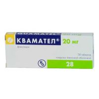Квамател 20мг таб.п/об.пл. №28 (ГЕДЕОН РИХТЕР)