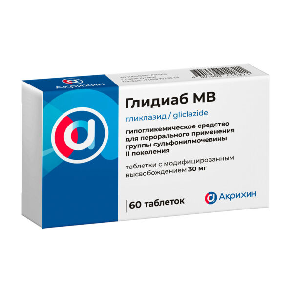 Глидиаб мв 30мг таб.модиф.высв. №60 (Акрихин хфк оао_5)