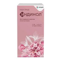 Индинол капс. №120 (АЛЦЕЯ)